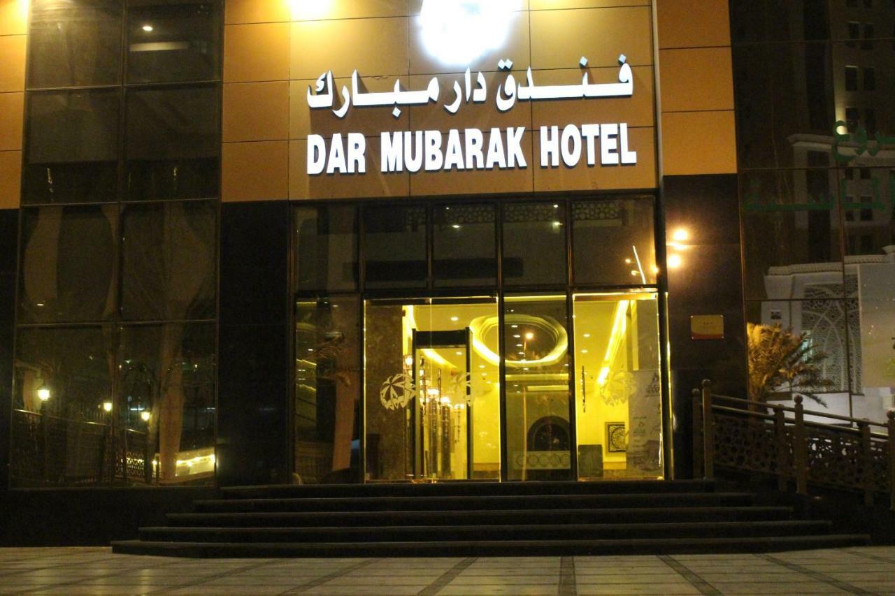 Hotel Dar Mubarak Hotel