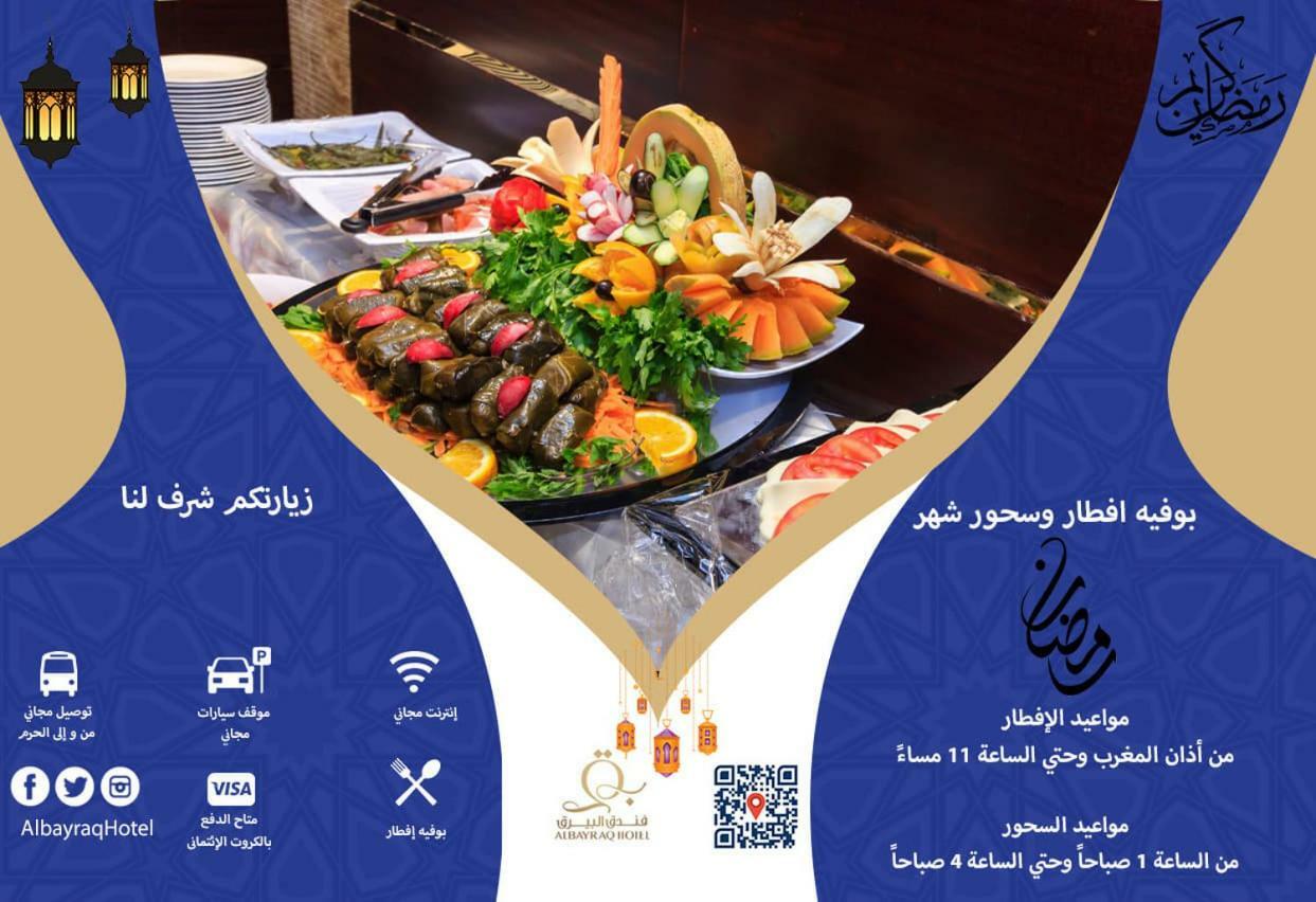 Al Bayraq Hotel Mecca