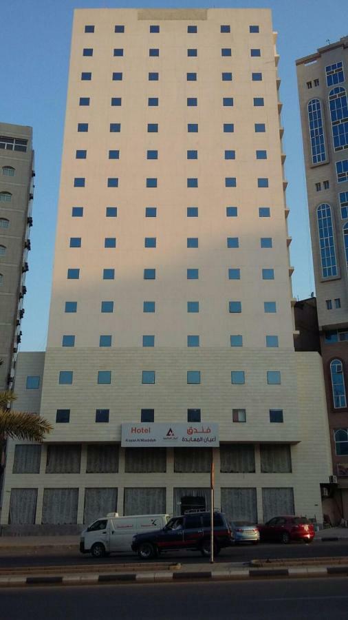 Hotel Aayan Al Maabdah *