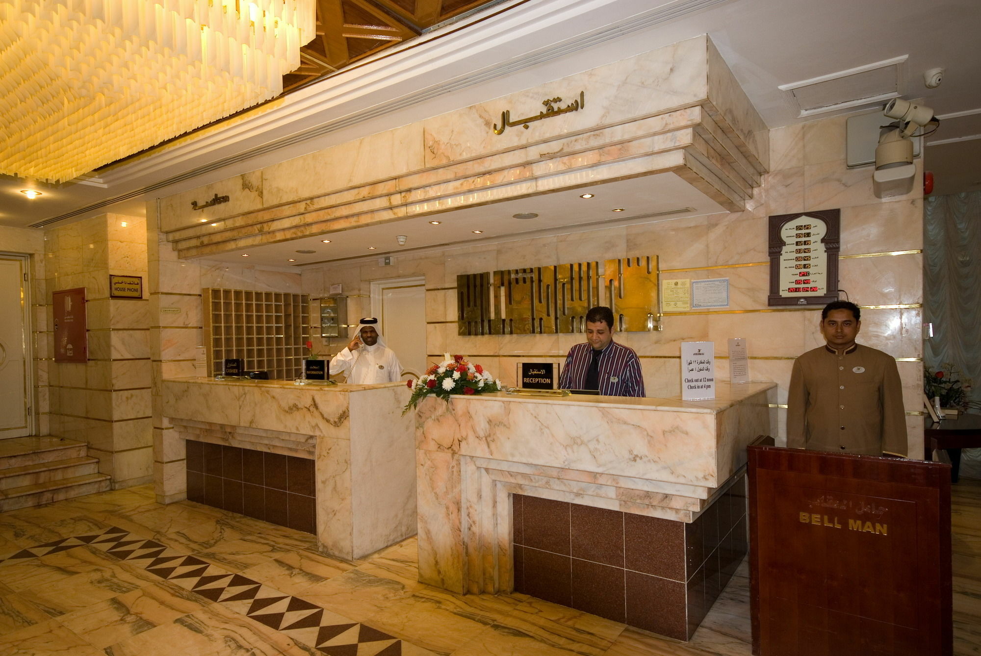 Hotel Dar Al Eiman Al Andalus Mecca
