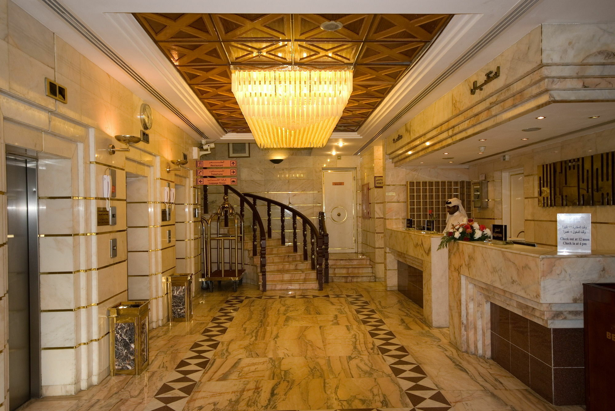 Dar Al Eiman Al Andalus Hotel