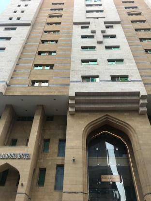 Hotel Rihab Al Doha