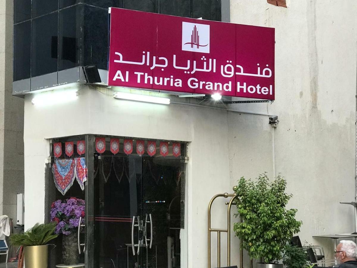 Hotel Al Thuria Grand 3*