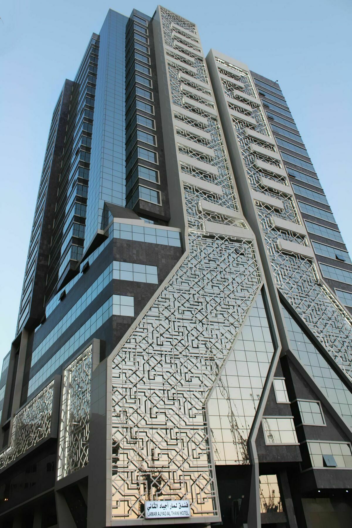 Lamar Ajyad First Tower B 3* Mecca