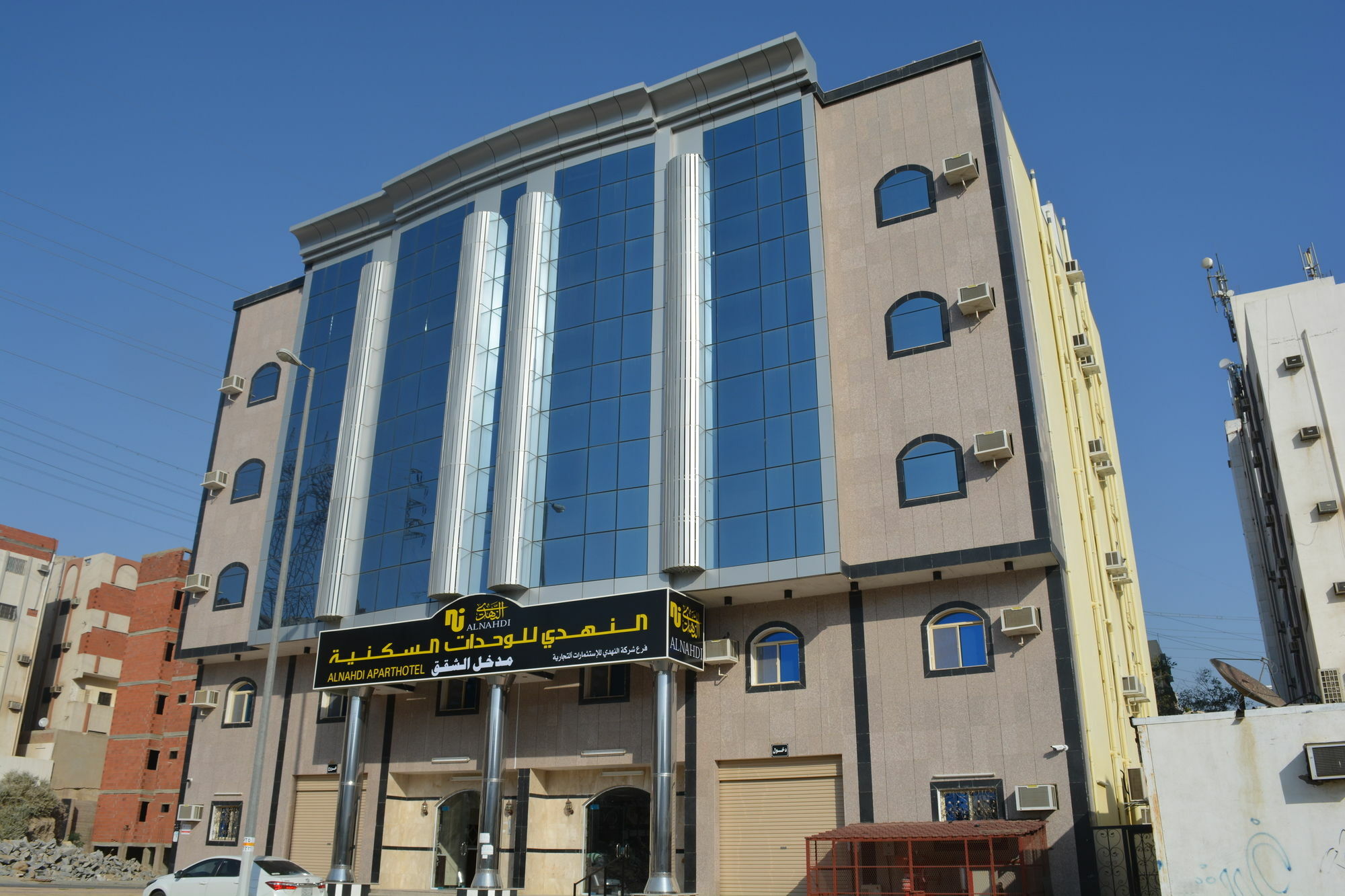Alnahdi Furnished Apart Aparthotel Mecca