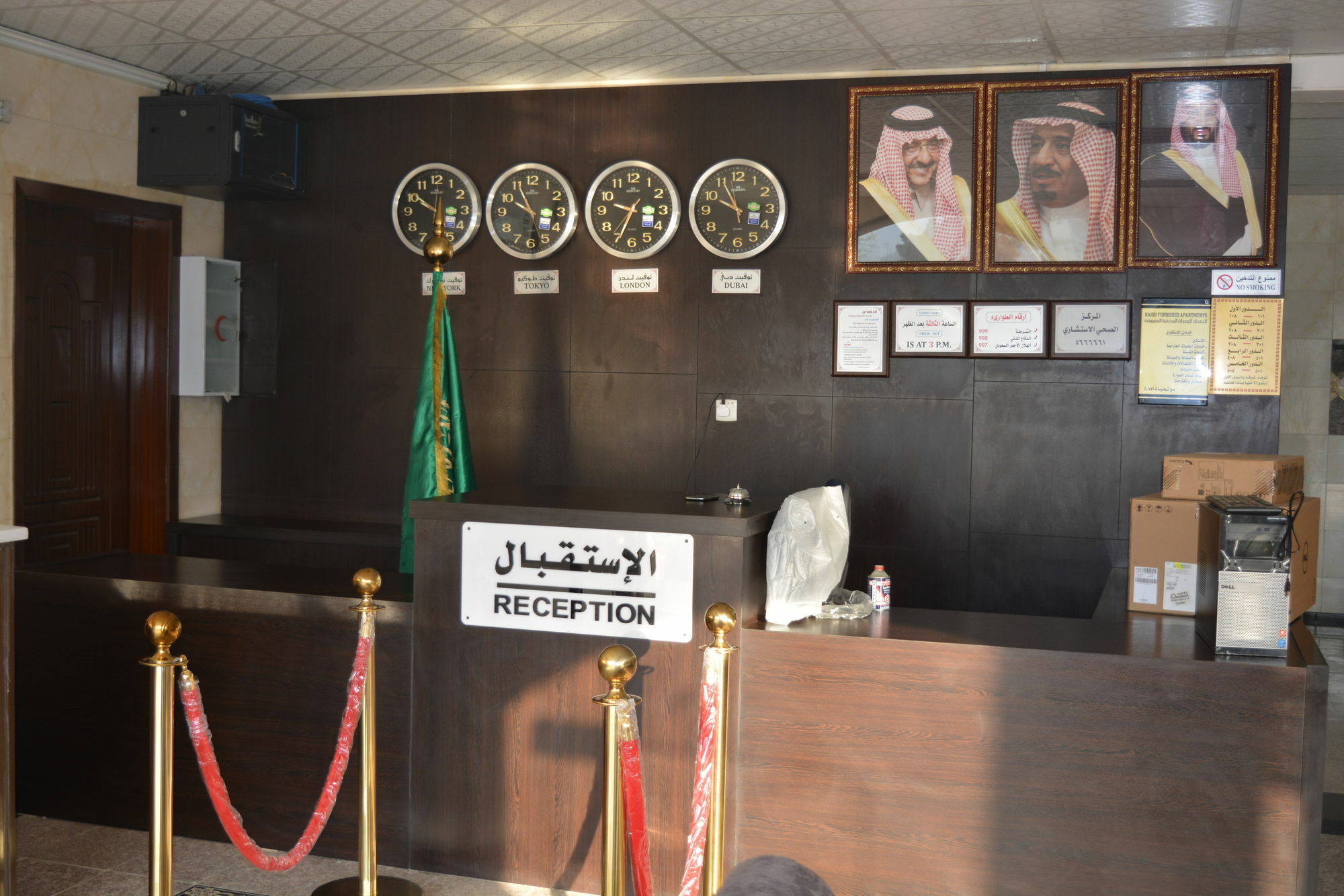 Alnahdi Furnished Apart 4* Mecca