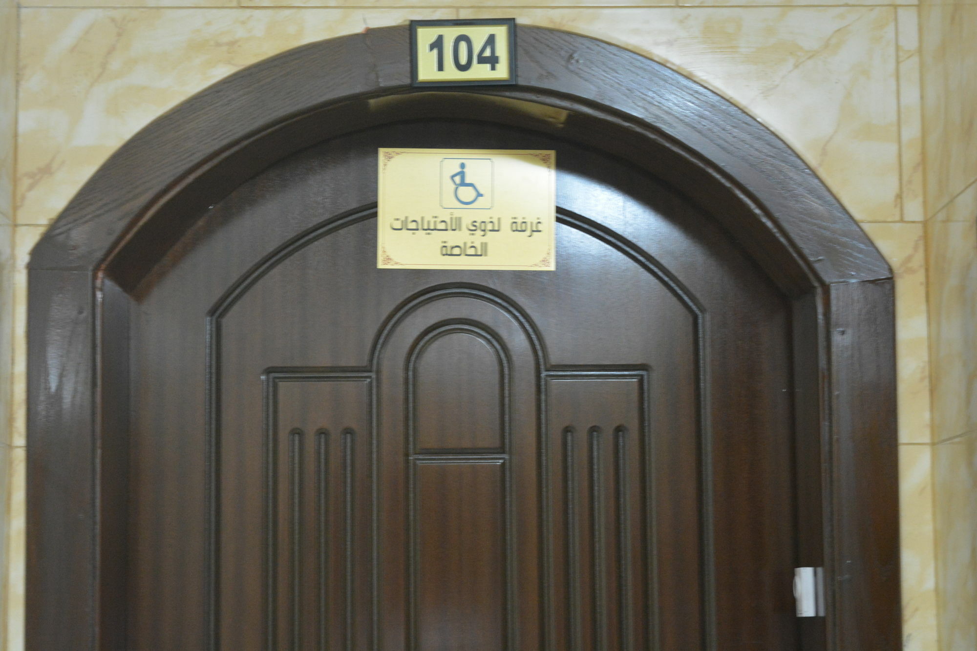 Alnahdi Furnished Apart Aparthotel 4*