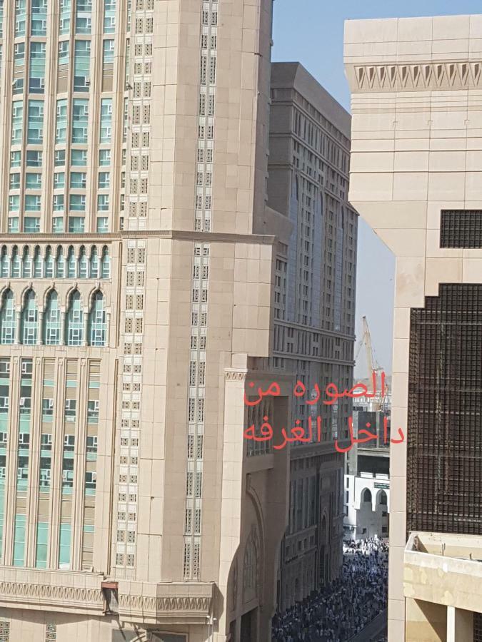 Jawharet Al Mashaer Mecca
