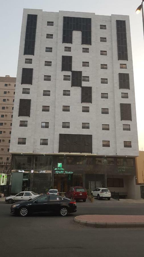 Roshan Aldar Faqeeh Aparthotel