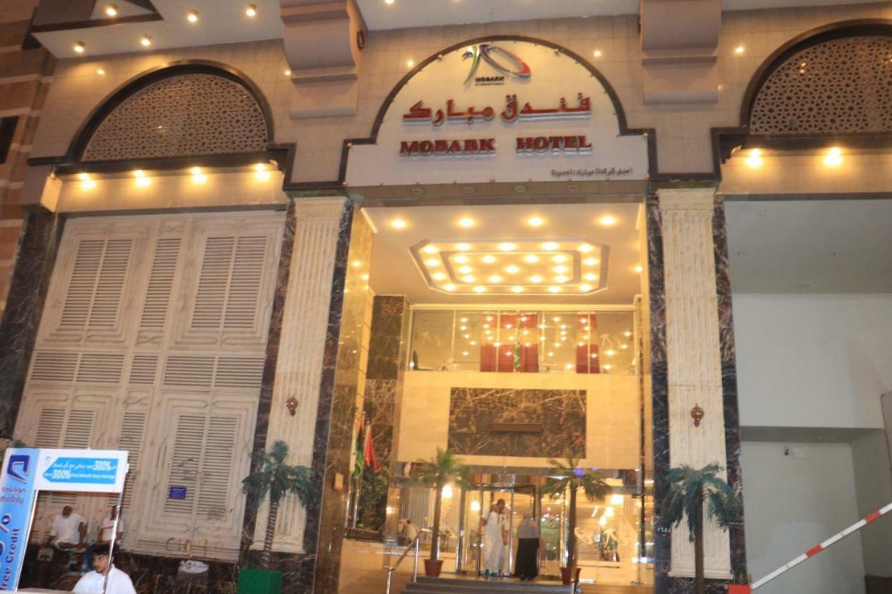 Hotel Mubarak Plaza Mecca