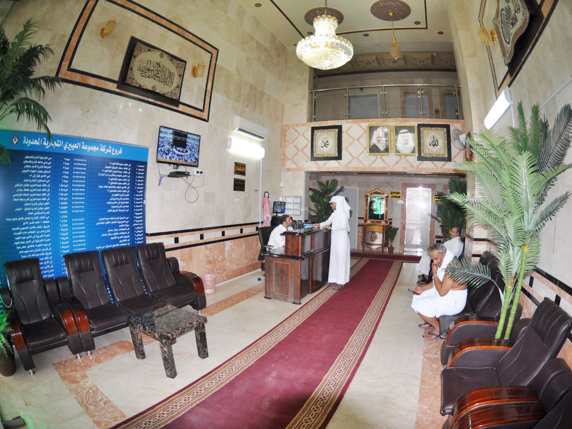 Hotel Al Eairy Furnished Makkah 3