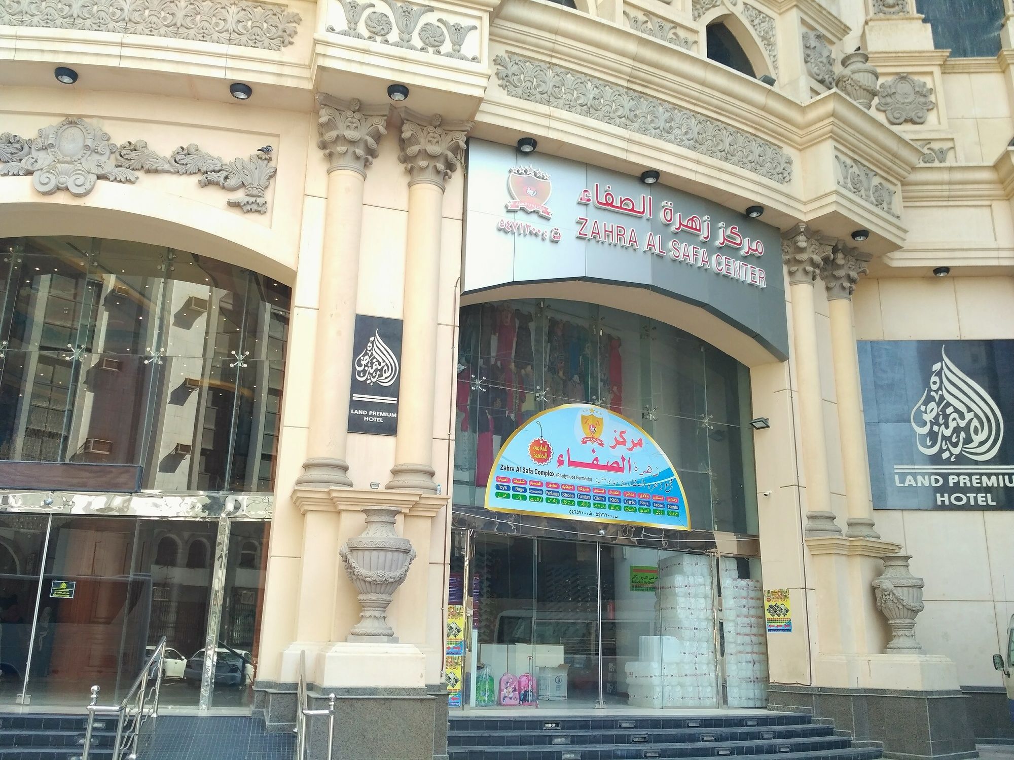Land Premium 1 Makkah 3*