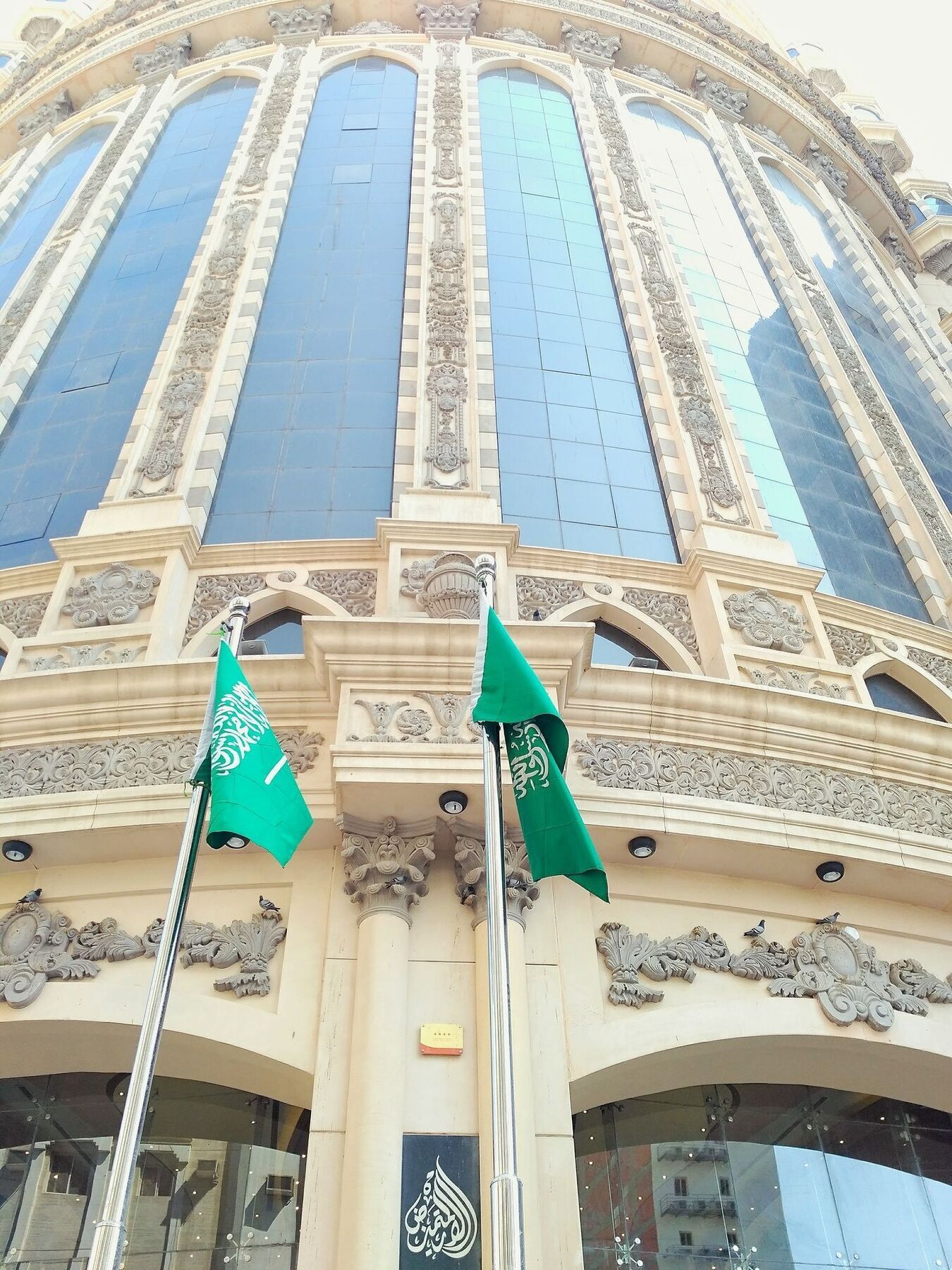 Land Premium 1 Makkah Hotel 3*
