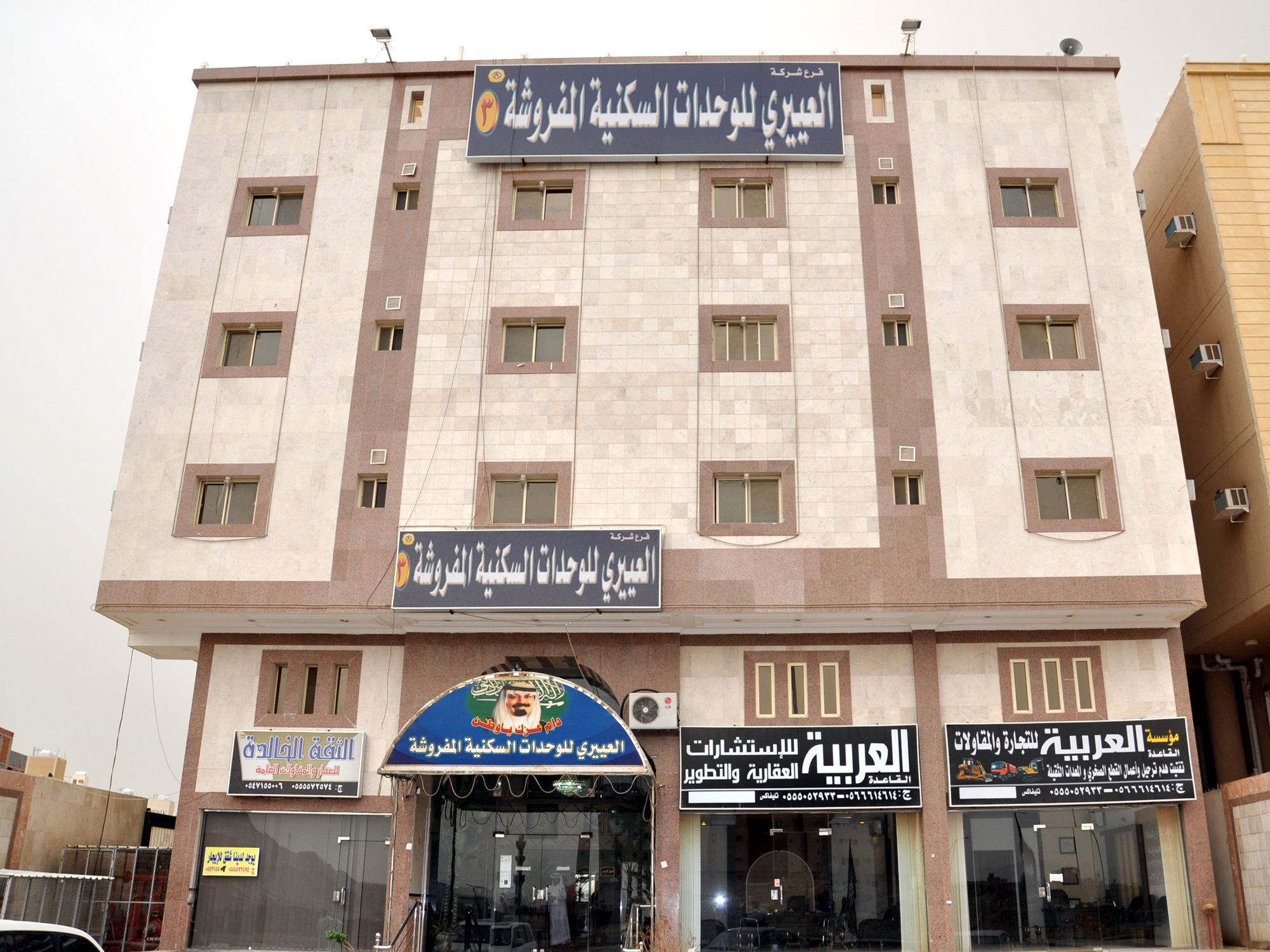 Al Eairy Furnished Makkah 3 Hotel 2*