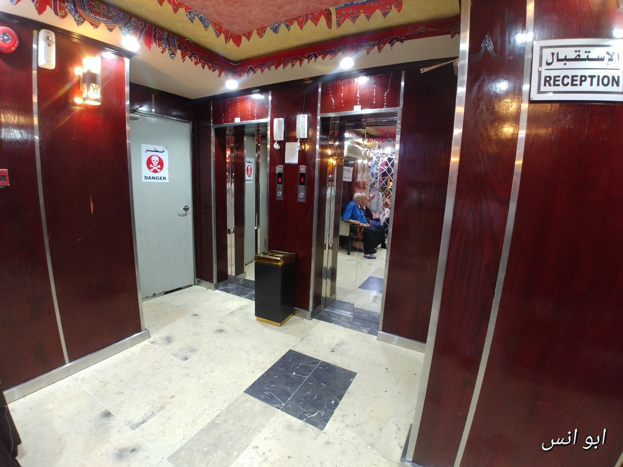 Markad Ajyad Hotel