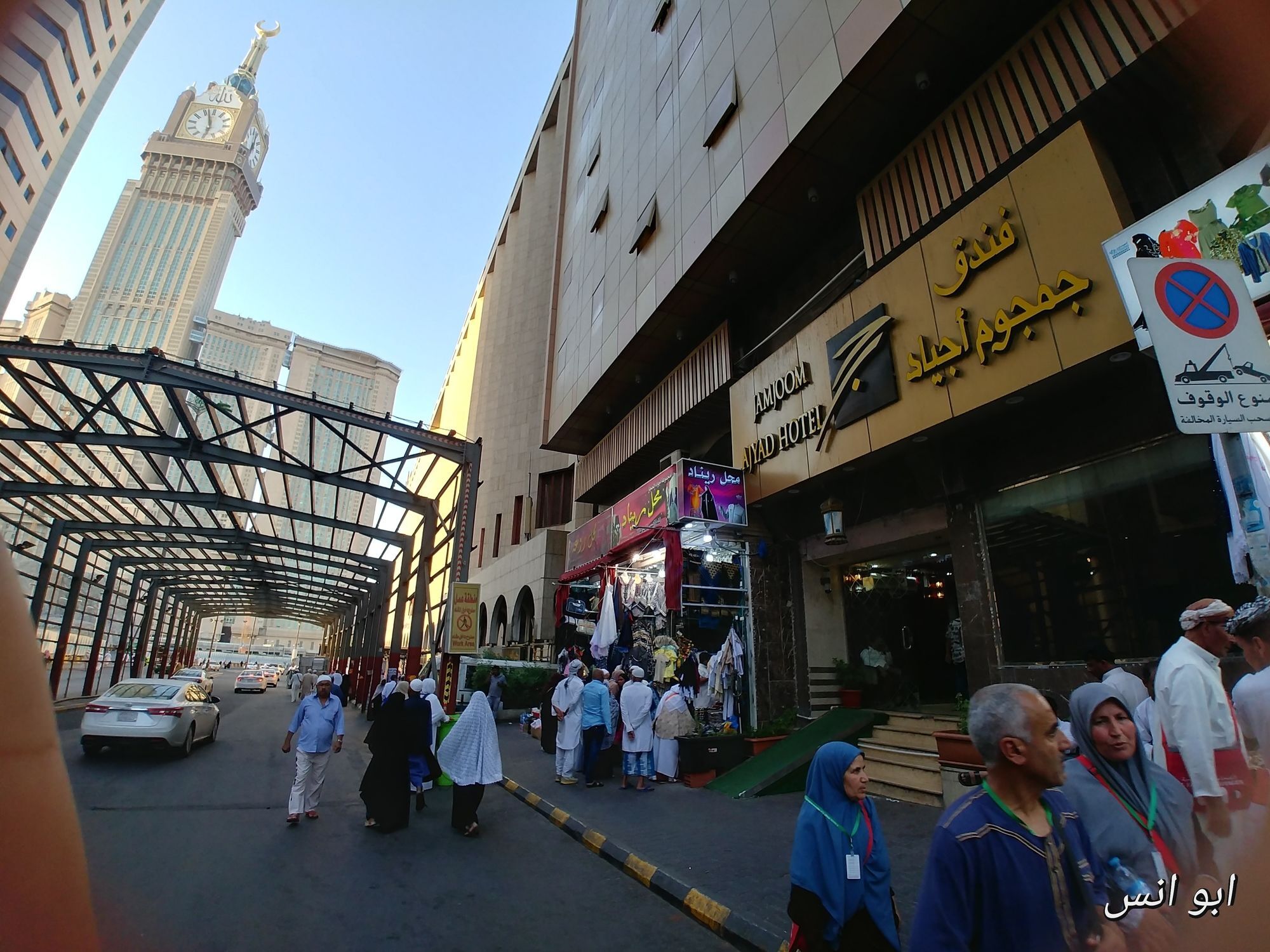 Hotel Markad Ajyad Hotel Mecca