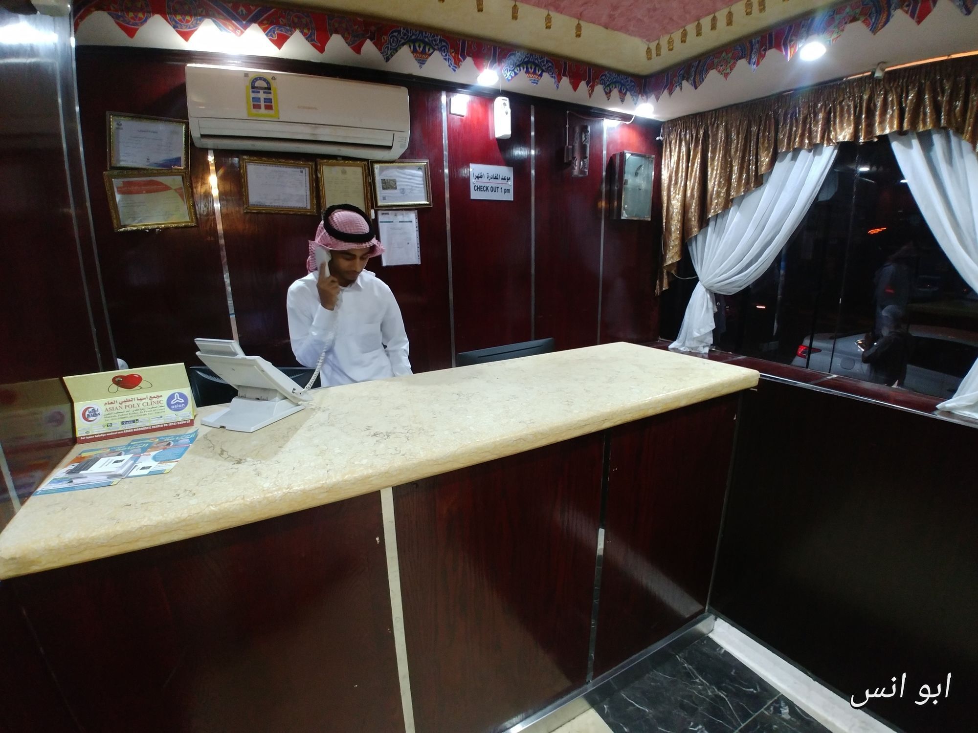 Markad Ajyad Hotel Hotel