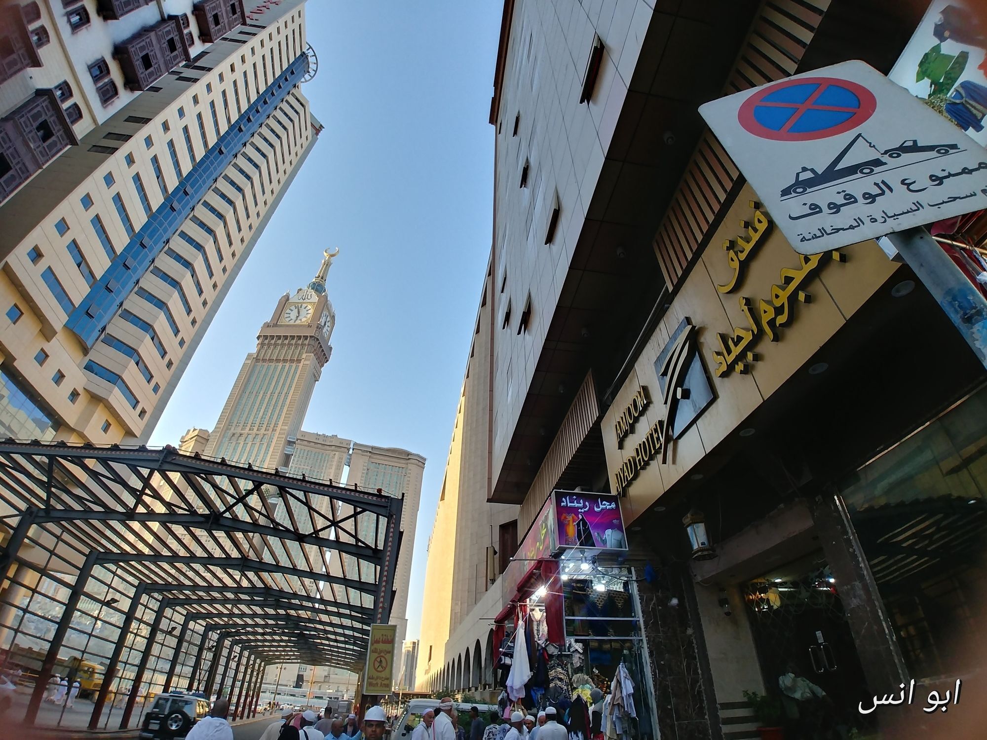 Hotel Markad Ajyad Hotel Mecca