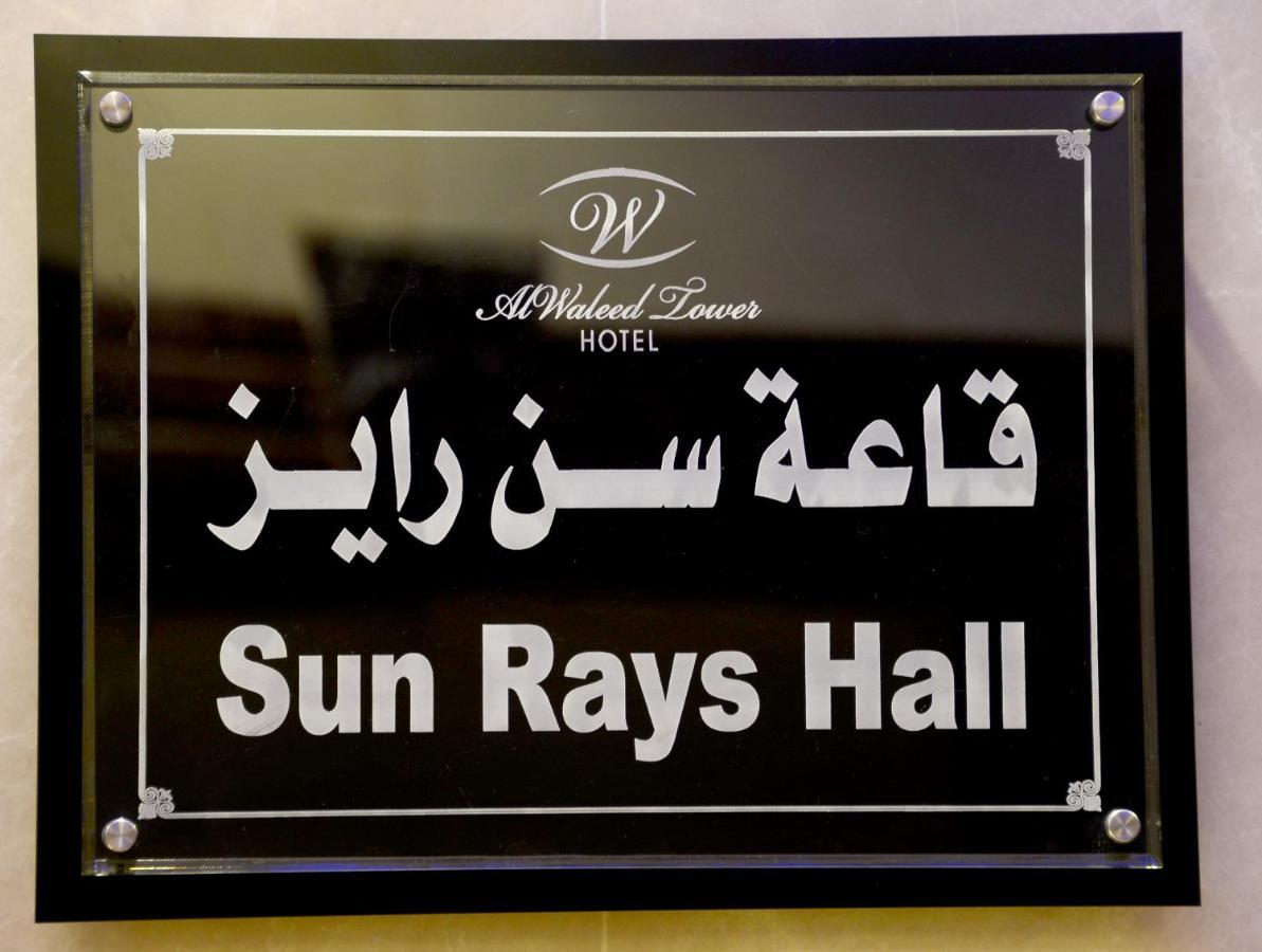 Hotel Al Waleed Tower Mecca