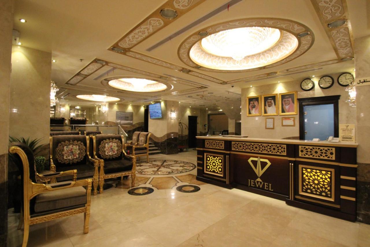 Al Adl Jewel