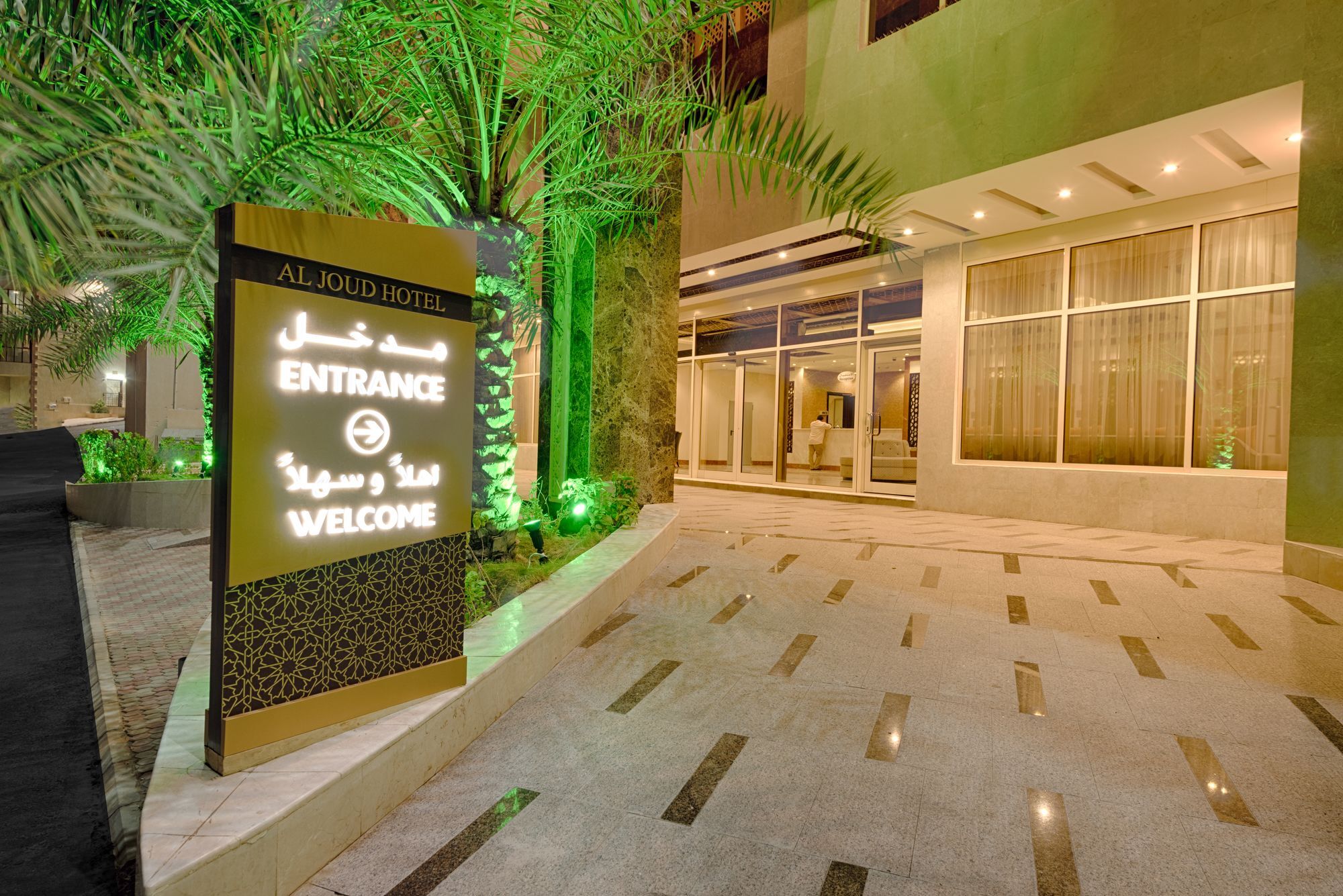 Al Joud Hotel, Makkah Hotel 3*