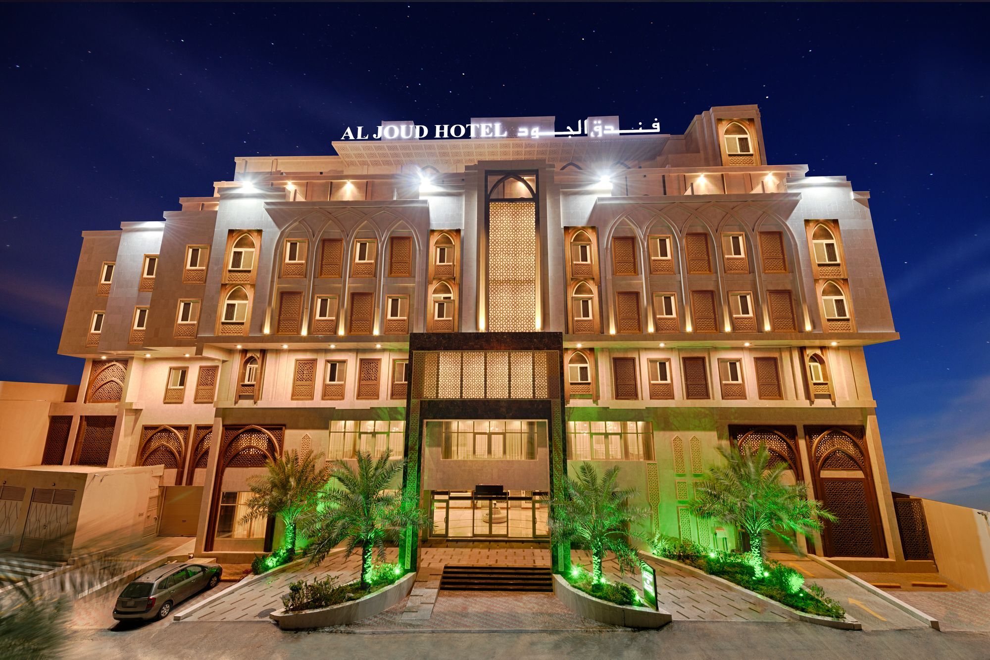 Hotel Al Joud Hotel, Makkah Mecca