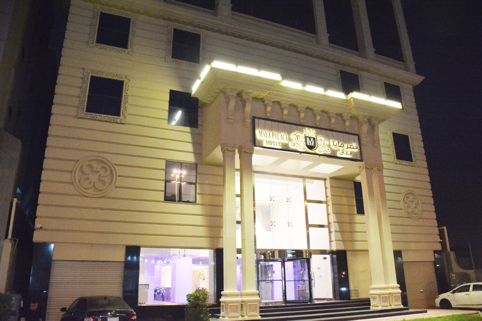 Hotel Maya Palace قصر مايا 2*