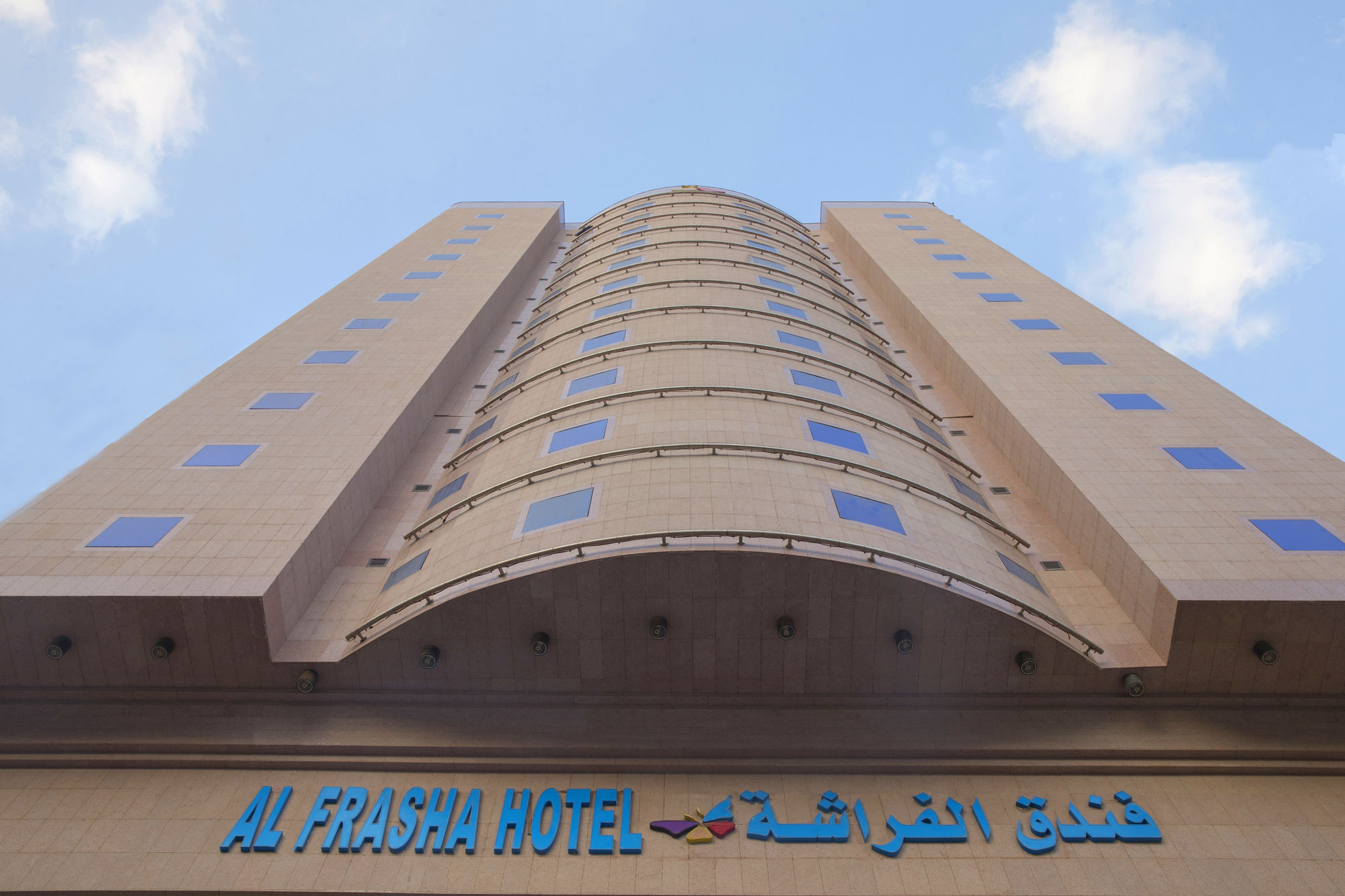 Hotel Snood Al Azizya