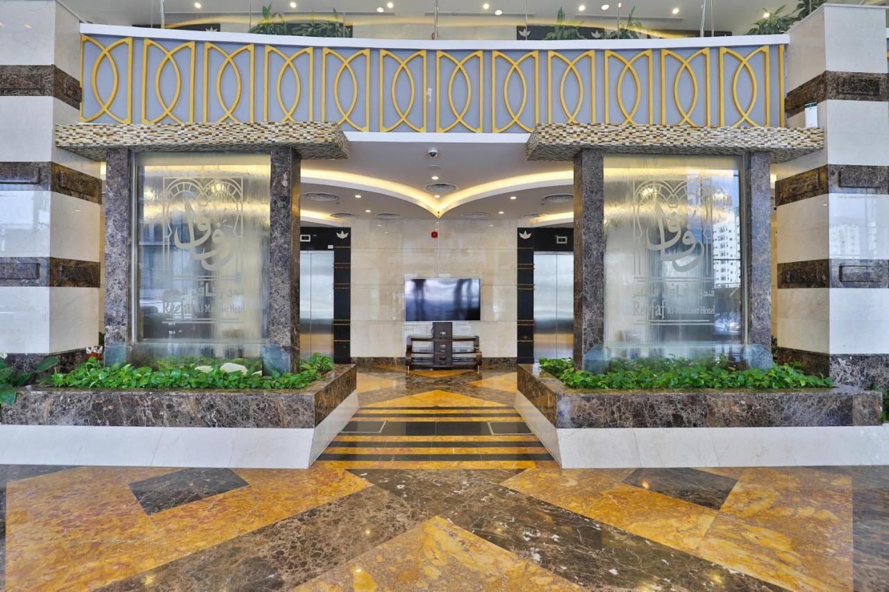 Reefaf Al Mashaer Hotel Hotel