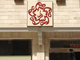 Oyo 167 Dar Al Raies Hotel Mecca