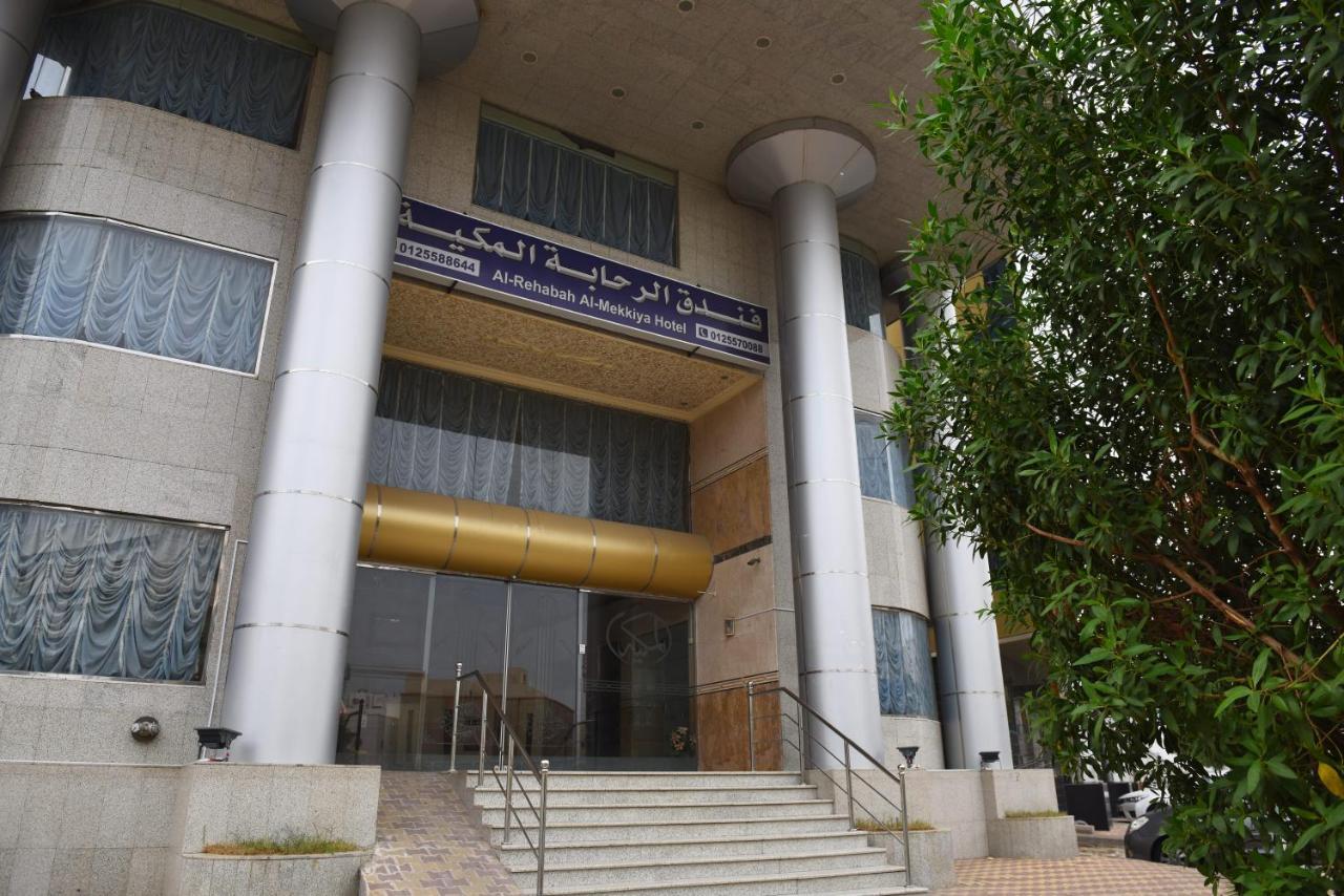 Al Rehaba Al Makkiah Hotel Mecca