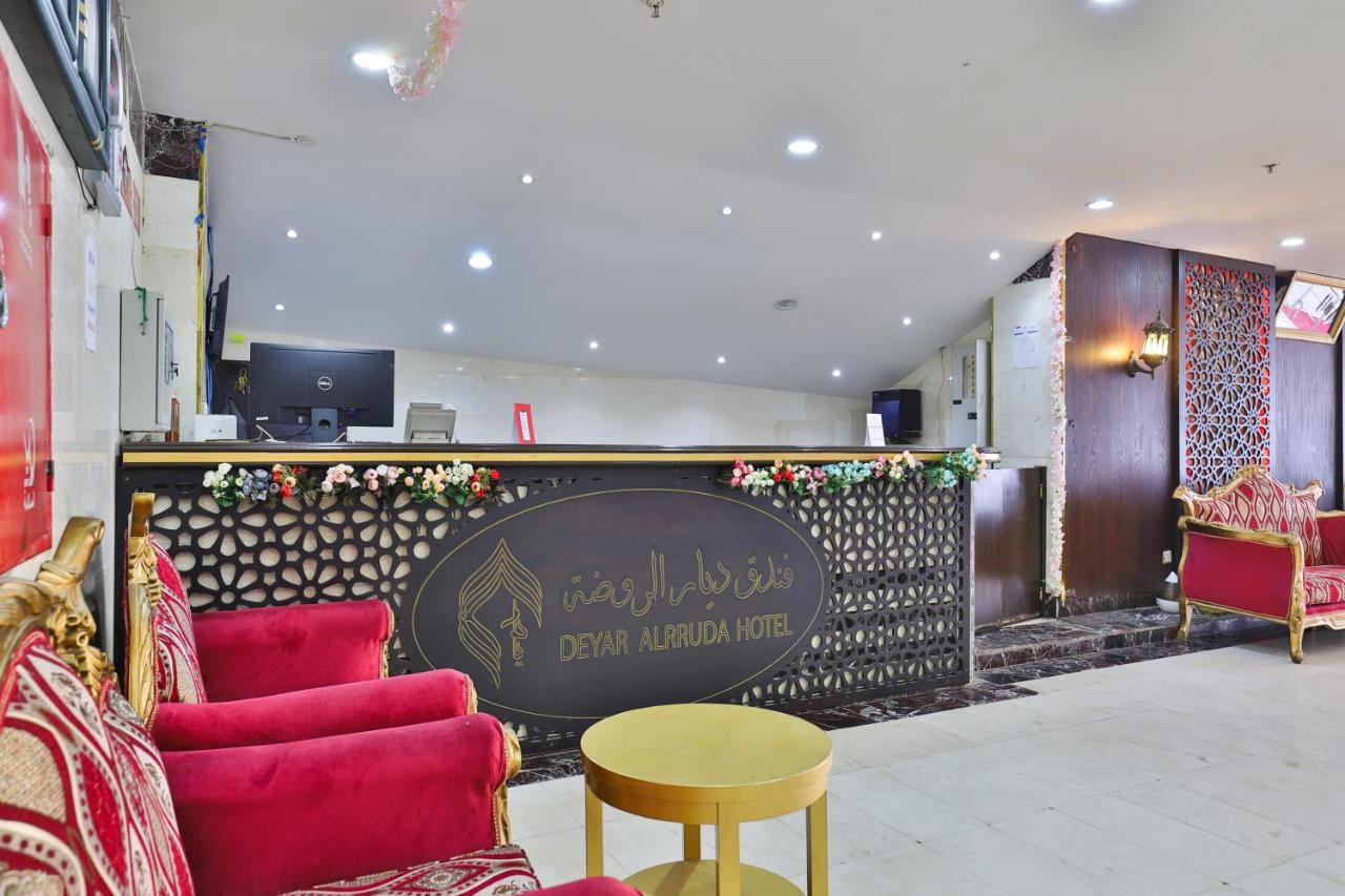 Oyo 375 Deyar Alrawada Hotel Mecca