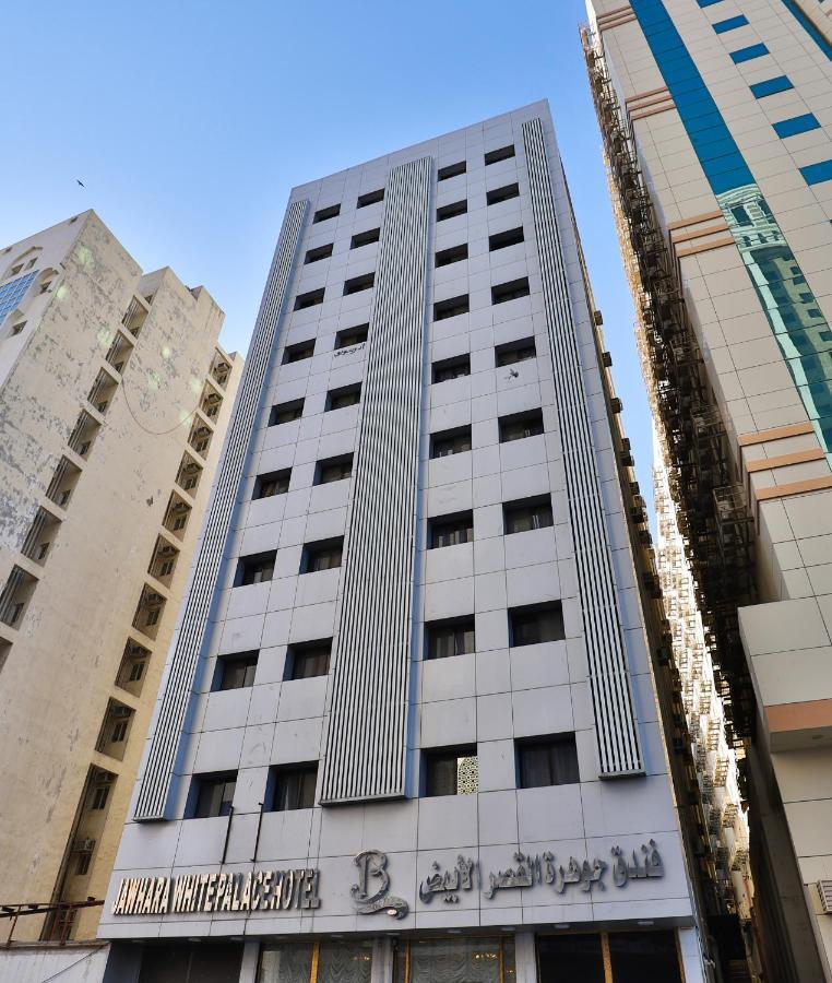 Oyo 398 Jawhart Al Quser Al Abiadh Hotel 3*
