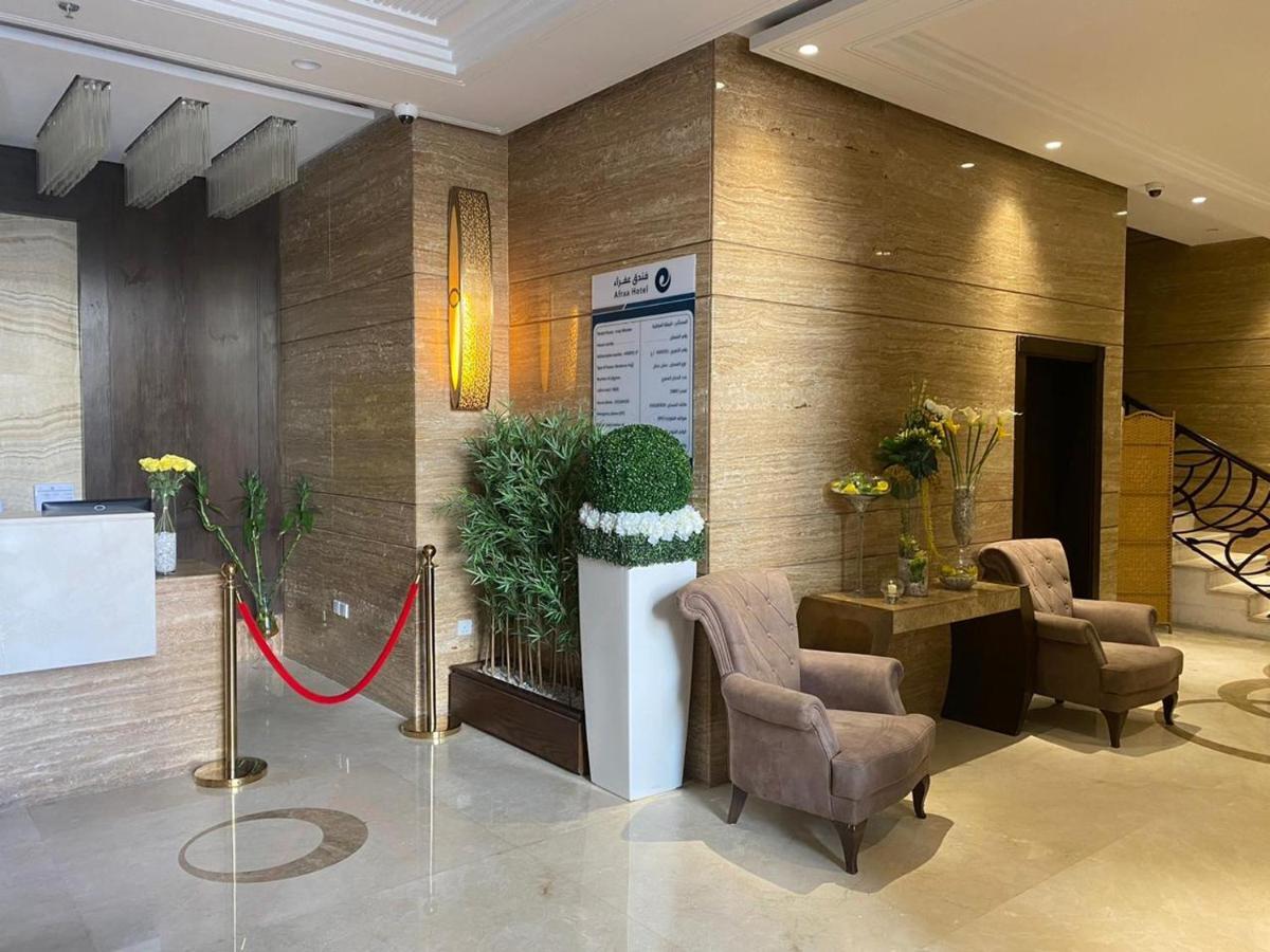 Afraa Al Aziziya 3*