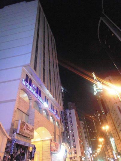 Al Olayan Al Khalil Makkah Hotel