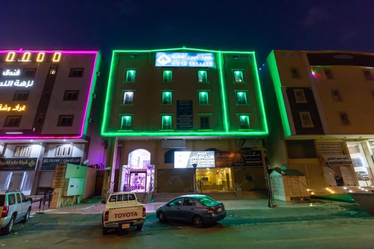 Aparthotel Al Eairy - Makkah 3 *