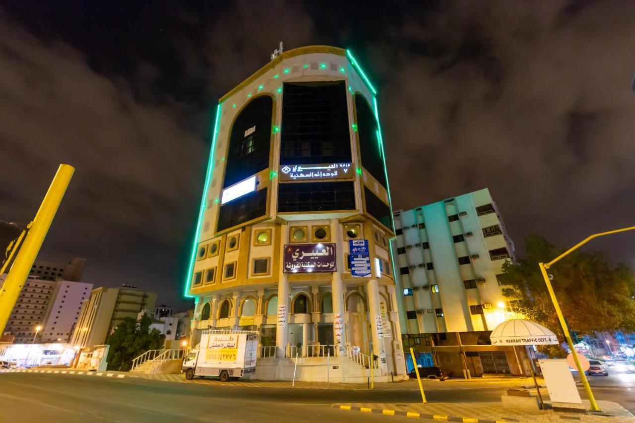 Al Eairy Apartments- Makkah 7 Aparthotel Mecca