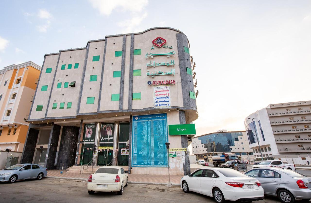 Aparthotel Al Eairy - Makkah 8 Mecca