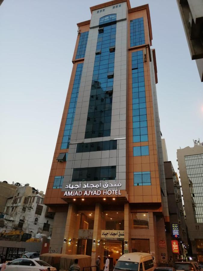 Amjad Ajyad Mecca