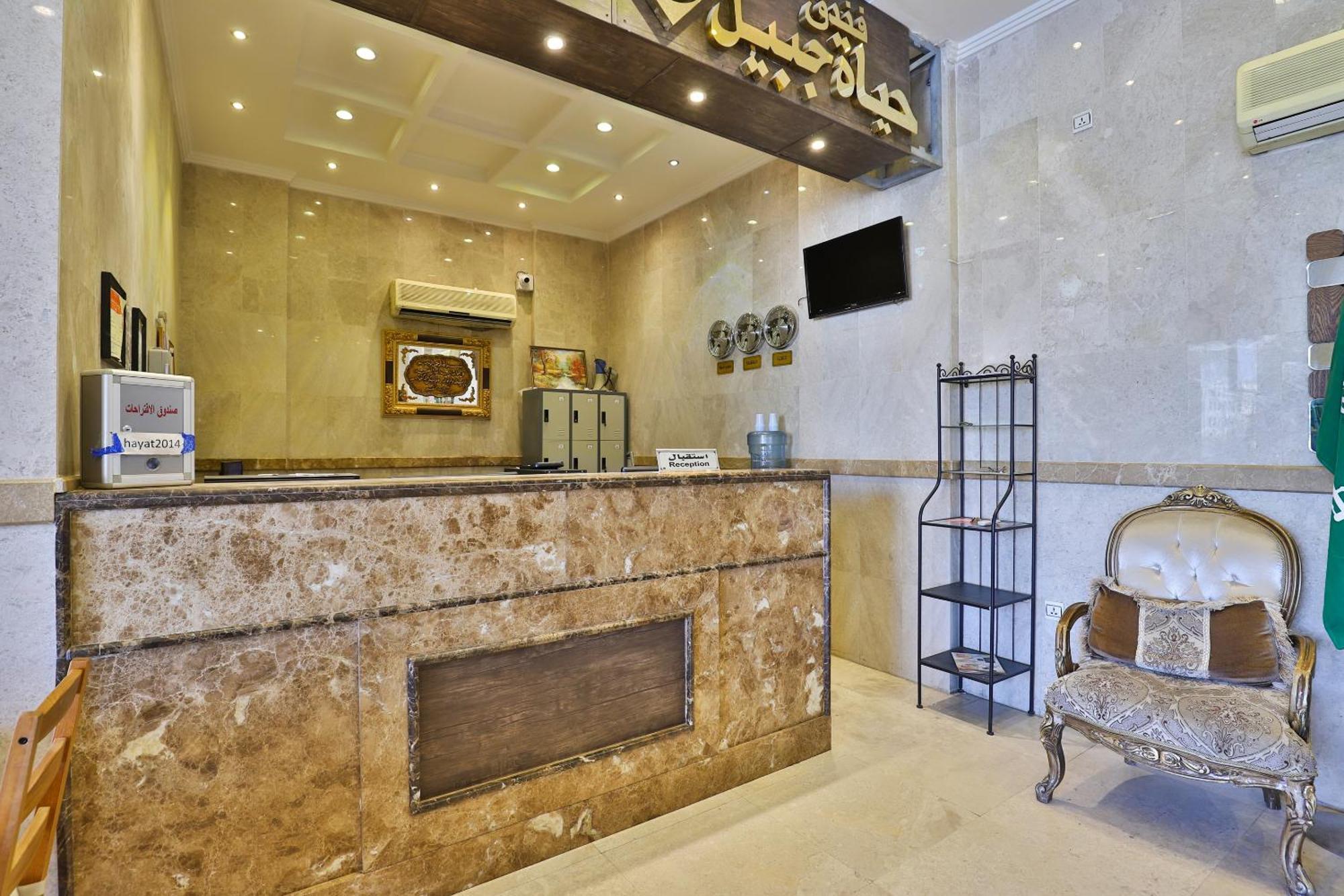 Oyo 421 Hyatt Jubail Hotel 4* Mecca