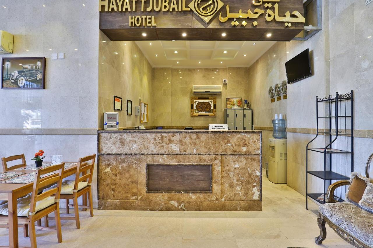Oyo 421 Hyatt Jubail Hotel 4* Mecca