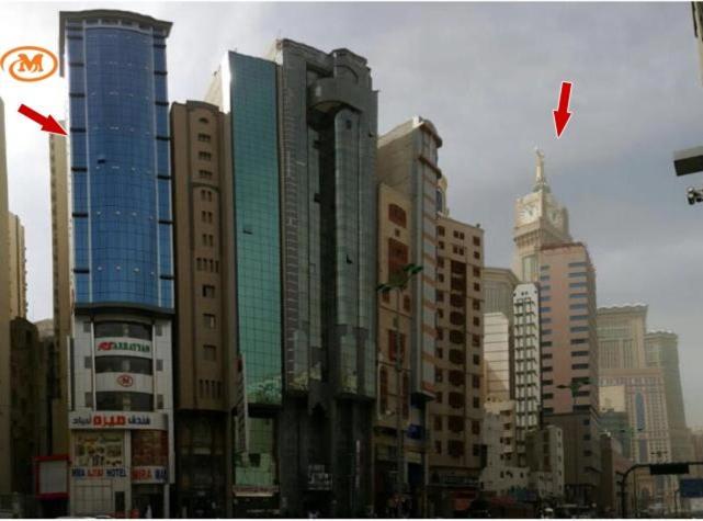 Mira Ajyad Hotel Mecca