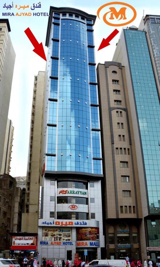Hotel Mira Ajyad Mecca