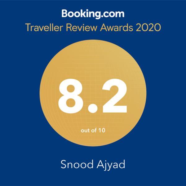 Snood Ajyad
