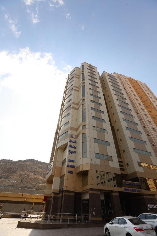 Reefaf Al Hayat Hotel Hotel