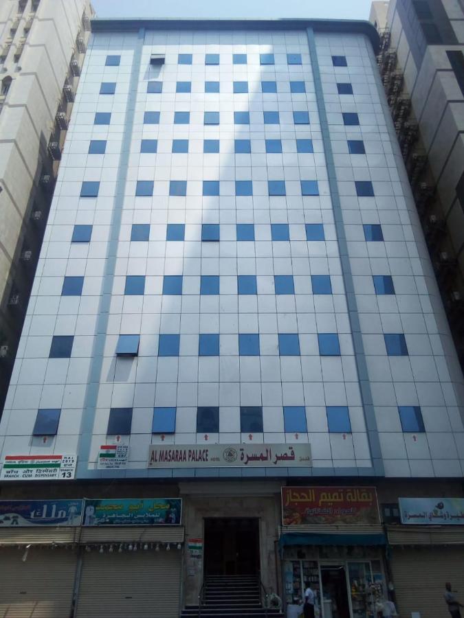 فندق قصر المسرة مكة المكرمة Hotel