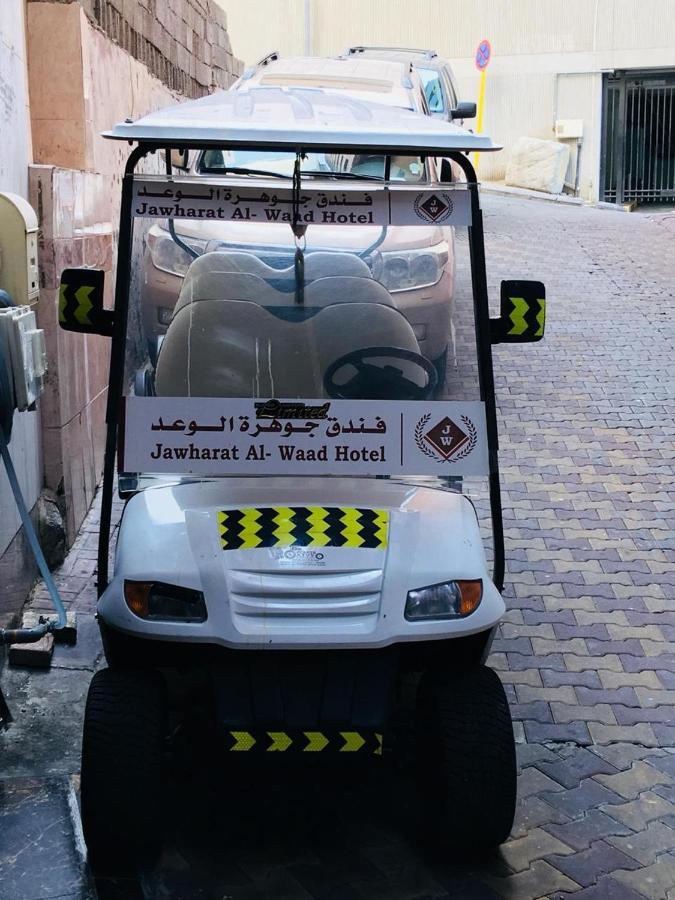 Jawharat Al Waad Hotel *