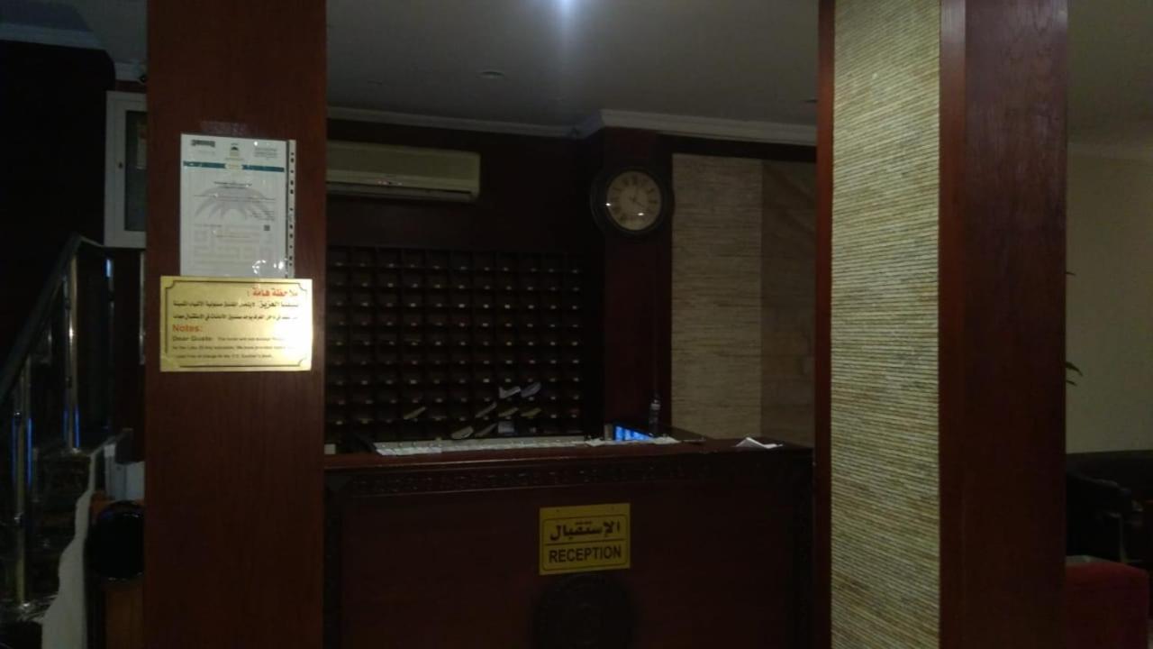 Hotel فندق قصر المسرة مكة المكرمة *