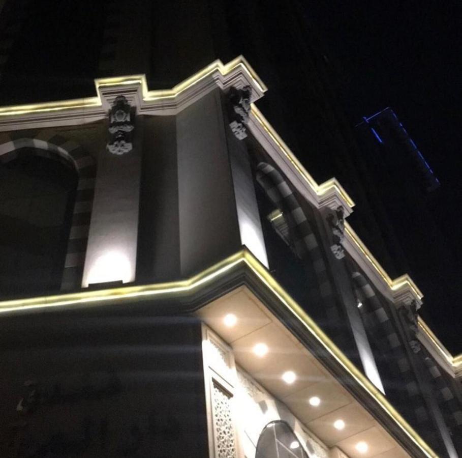 Dar Al Maqam 3* Mecca