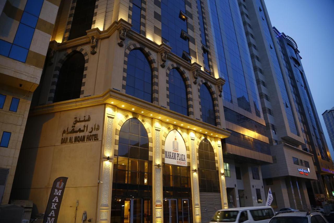 Hotel Dar Al Maqam